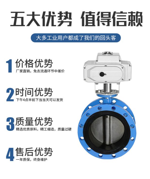 蝶閥廠家